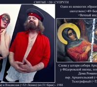 2460 Ира и Владик.jpg