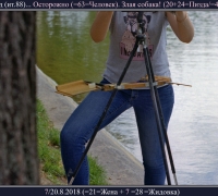 2467 Ост Злая собака.jpg