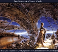 2474 Гильдия часовни.jpg