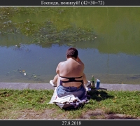 2478 Сине-розов Марс 3.jpg