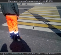 2482 Посл переход.jpg