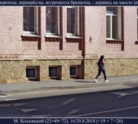 2486 Массажистка 1.jpg