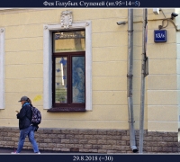 2507 а Фея Окна 1.jpg