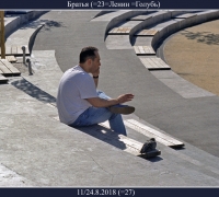 2517 Братья.jpg