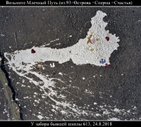 2521 а Домой к Морене 2.jpg