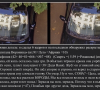 2532 в Зеркала.jpg