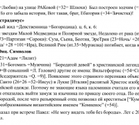 2532 г Зеркала ТЕКСТ 1.jpg