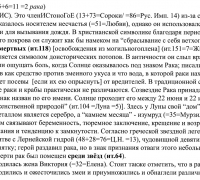 2532 д Зеркала ТЕКСТ 2.jpg