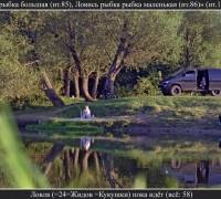 2549 Ловля 2.jpg