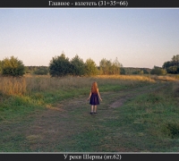 2562 В полёт 1.jpg