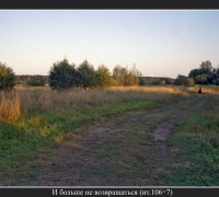 2563 8 В полёт 2.jpg