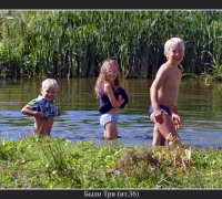 2569 Было Три.jpg