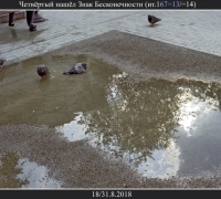 2580 Знак беск.jpg