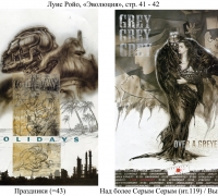 2583 а Серый.jpg