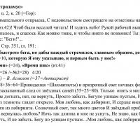 2600 г Ведро 3.jpg