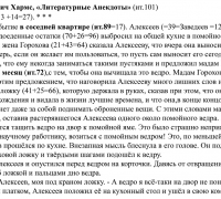 2600 д Ведро 4.jpg