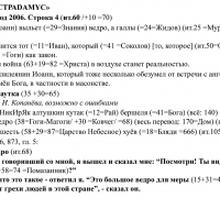 2600 ж Ведро 6.jpg