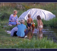 2604 Пятеро Дома 2.jpg