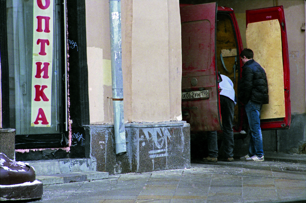 Очковтиратели 